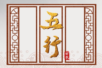 择吉日大全 开业择吉日 结婚择吉日