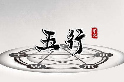 择吉日大全,搬家择吉日,结婚择吉日