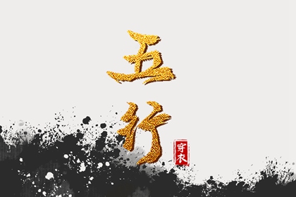 择吉老黄历 择吉老黄历皇历 结婚择吉日