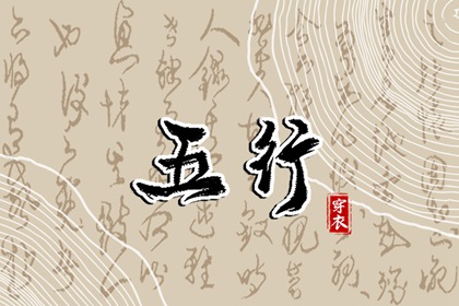 择吉黄历 择吉老皇历 择吉日查询