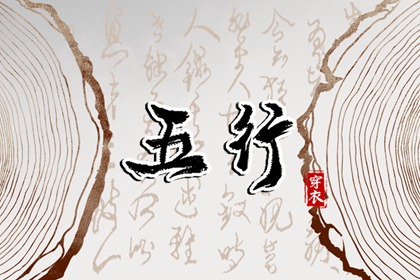 黄历万年历黄道吉日|中国万年历黄历|万年历黄道吉日