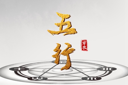 万年历黄道吉日查询,2025年黄道吉日吉时查询,黄道吉日万年历大全